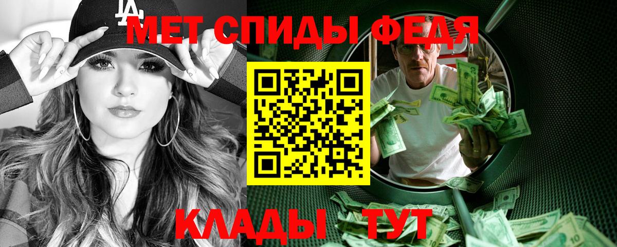 АМФЕТАМИН 97% Ефремов