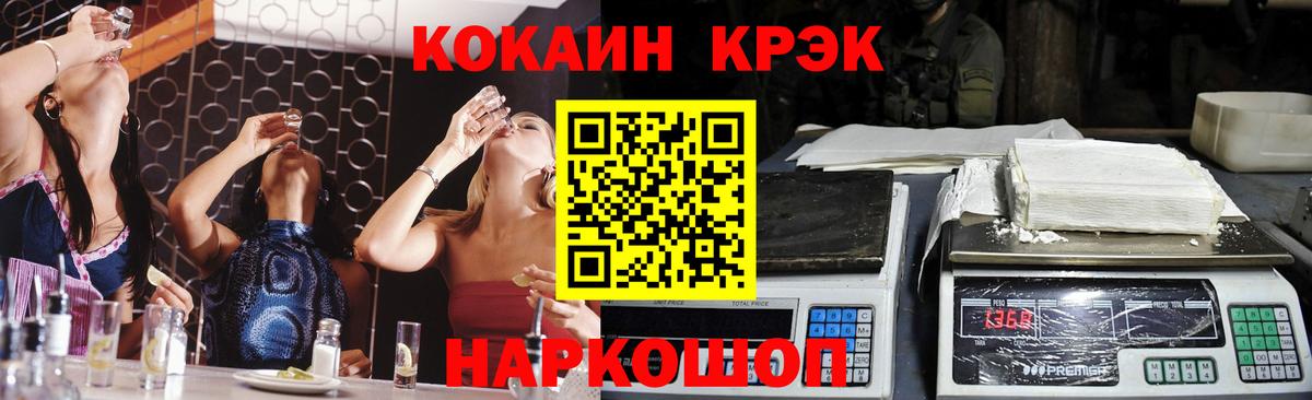 КОКАИН Боливия Ефремов