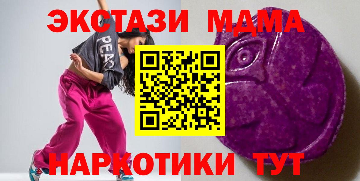 ЭКСТАЗИ louis Vuitton  Ecstasy  Вход с VPN  Ефремов  ОМГ ОМГ ТОР  ЭКСТАЗИ MDMA 