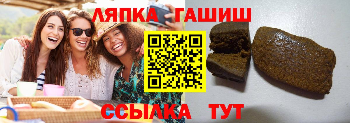 Гашиш ice o lator  Гашиш hashish  ГАШ  Ефремов  наркота  Вход с VPN 