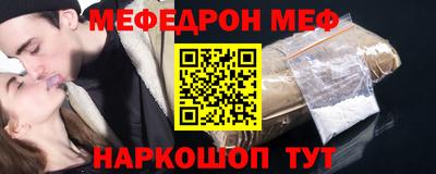 таблы Ликино-Дулёво