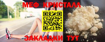 таблы Ликино-Дулёво