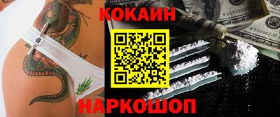 jwh Ливны