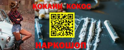 таблы Ликино-Дулёво