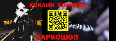 каннабис Лесосибирск