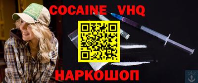 jwh Ливны