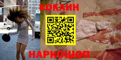 каннабис Лесосибирск