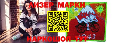 каннабис Лесосибирск