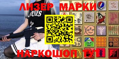 jwh Ливны