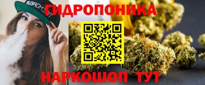 каннабис Лесосибирск