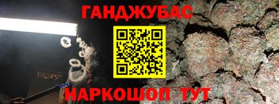 каннабис Лесосибирск