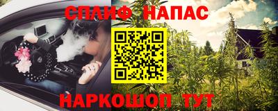 таблы Ликино-Дулёво