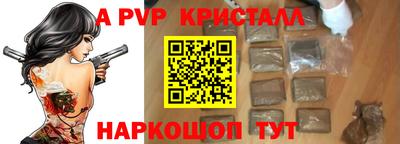 каннабис Лесосибирск