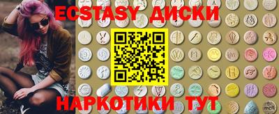 каннабис Лесосибирск