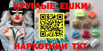таблы Ликино-Дулёво