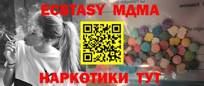 каннабис Лесосибирск