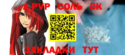 каннабис Лесосибирск