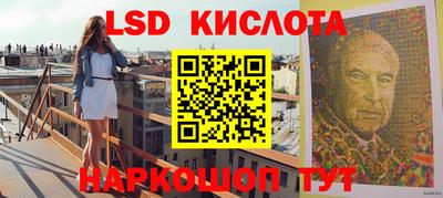 таблы Ликино-Дулёво