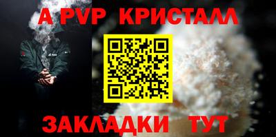 таблы Ликино-Дулёво