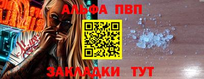 каннабис Лесосибирск