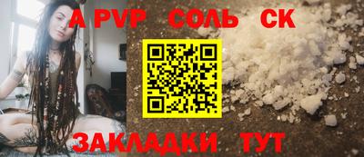 таблы Ликино-Дулёво