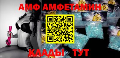 таблы Ликино-Дулёво