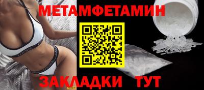 таблы Ликино-Дулёво