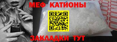 таблы Ликино-Дулёво