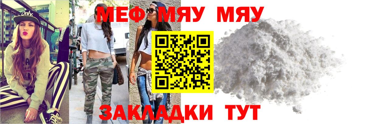 МДМА  Ефремов  Меф МЯУ МЯУ кристаллы  ГАШ  Вход с VPN  МАРИХУАНА  Alpha-PVP СК кристаллы  Cocaine 