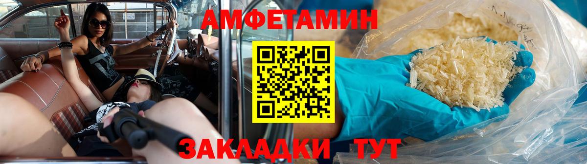 Ефремов  Первитин Methamphetamine  Первитин Methamphetamine  Вход с VPN 