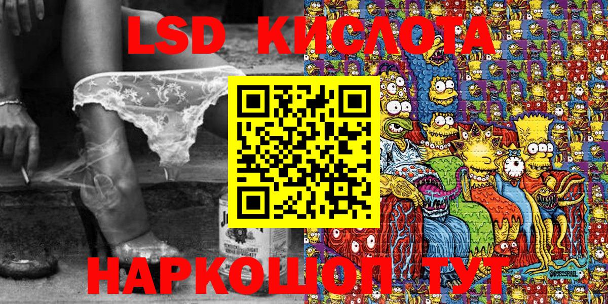 Марки 25I-NBOMe 1,8мг Ефремов