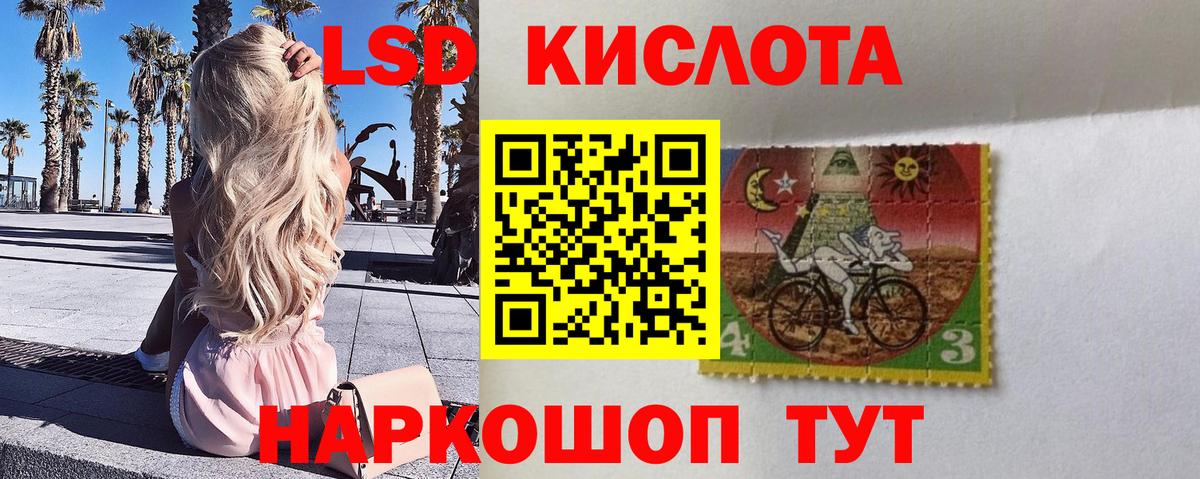 Марки 25I-NBOMe 1,8мг  Вход с VPN  Ефремов 