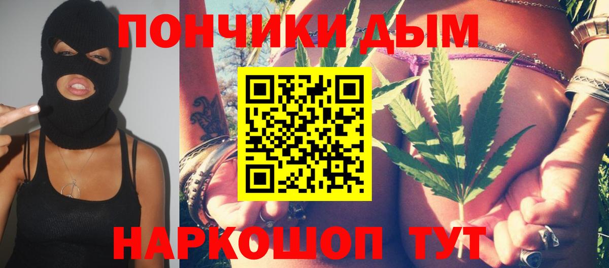 Каннабис THC 21%  Бошки Шишки Amnesia  Ефремов  Вход с VPN 